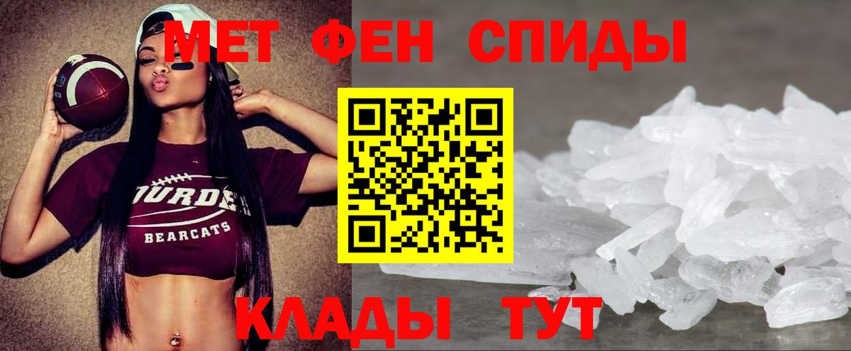 Амфетамин  Вход с VPN  Старая Купавна  Амфетамин Premium 