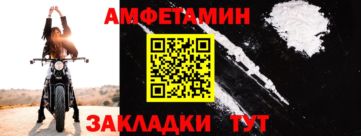 АМФ Premium Старая Купавна