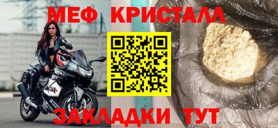 MDMA Кумертау