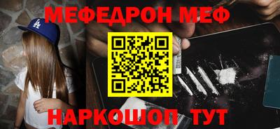 MDMA Кумертау