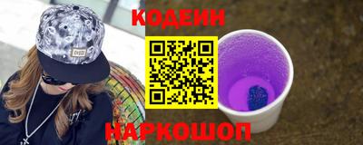 spice Кулебаки