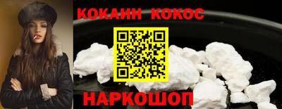 spice Кулебаки