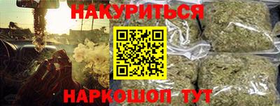 дистиллят марихуана Кунгур