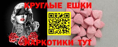 MDMA Кумертау