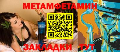 дистиллят марихуана Кунгур