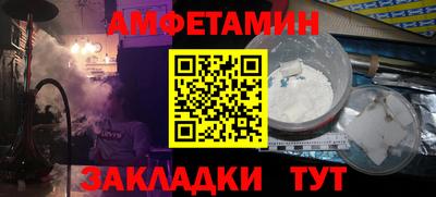 spice Кулебаки