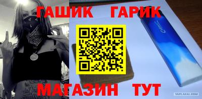 дистиллят марихуана Кунгур
