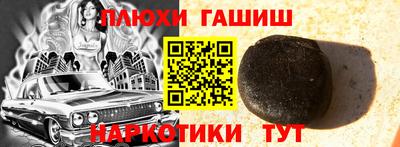 дистиллят марихуана Кунгур