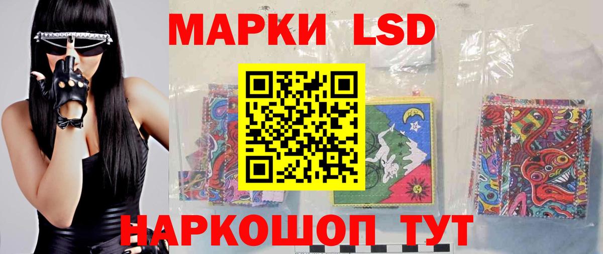Лсд 25 экстази ecstasy  ЛСД экстази  LSD-25 экстази кислота  Старая Купавна  Вход с VPN 