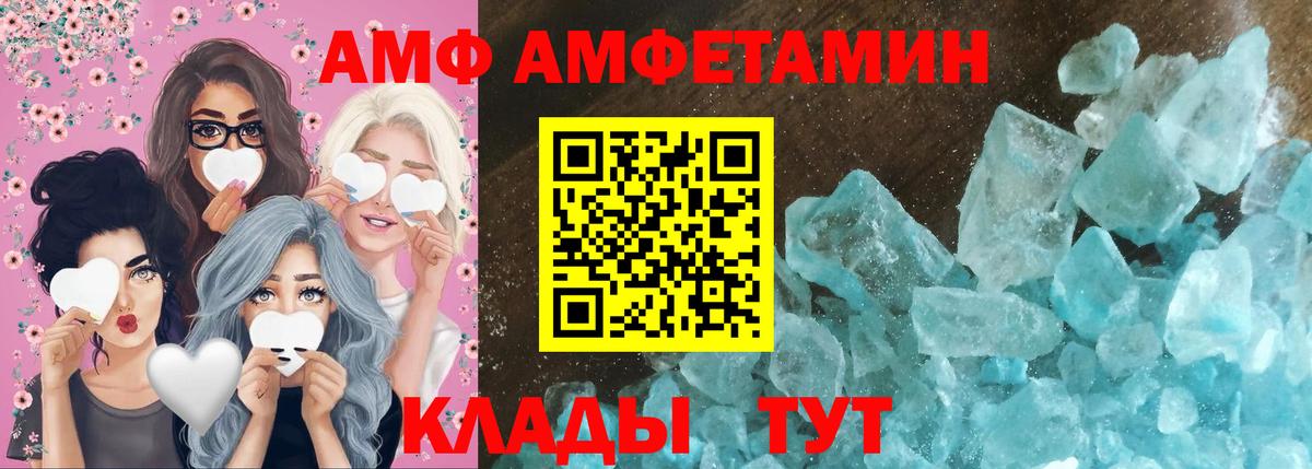 МЕТАМФЕТАМИН витя Старая Купавна