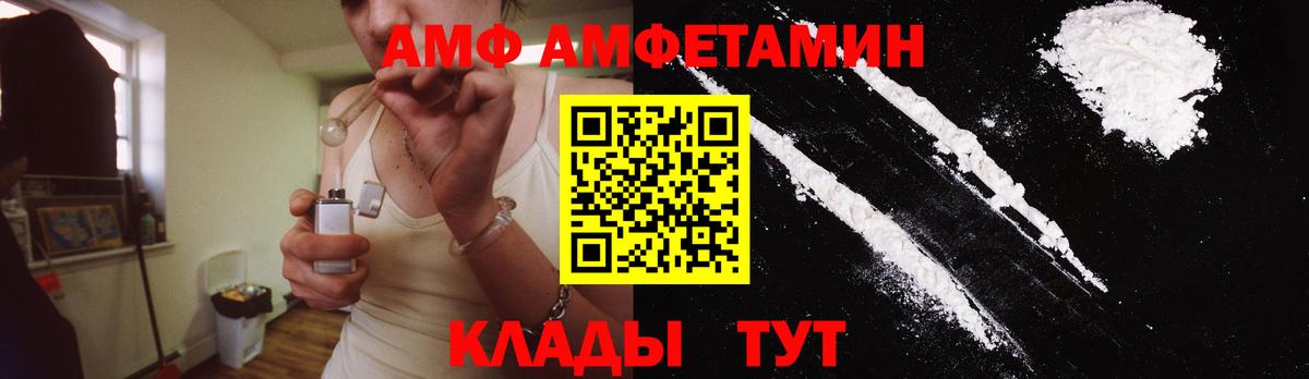МЕТАМФЕТАМИН  Метамфетамин витя  Вход с VPN  Метамфетамин витя  Старая Купавна 