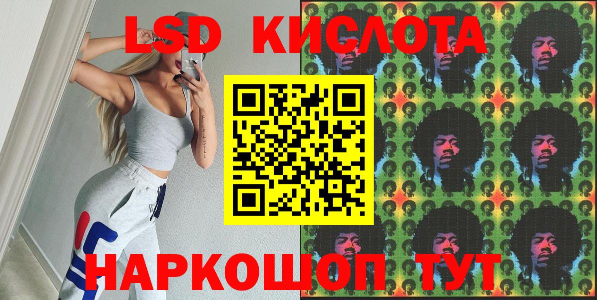 Марки NBOMe 1,8мг  Марки NBOMe  Старая Купавна  Вход с VPN 