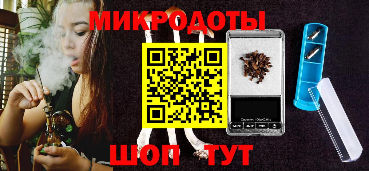 Псилоцибиновые грибы Cubensis  Вход с VPN  Старая Купавна 