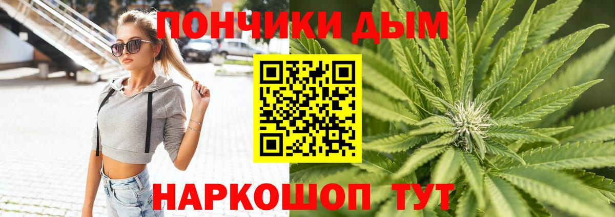 МАРИХУАНА OG Kush  Вход с VPN  Бошки марихуана OG Kush  Старая Купавна  Бошки Шишки Amnesia 