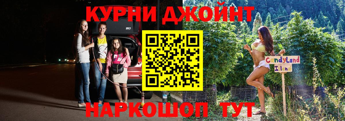 Бошки марихуана Ganja Старая Купавна